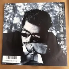 Item thumbnail for item ac6c8a6a-602d-4399-87ad-603b04114bd1