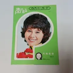 Item thumbnail for item 213f6f1c-cc2e-43f9-b9bc-1a9f26387228