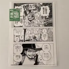 Item thumbnail for item 13bbae8f-12fa-4652-9b32-49cc2057b09b