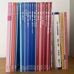 4年 日能研 本科教室 栄冠への道 テキスト 前期・後期 4教科 1年分