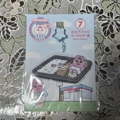 おぱんちゅうさぎ エンタメくじ BIGアクリルキーホルダー おぱんちゅ弁当