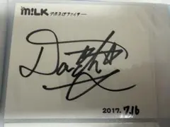 N*a様 m!lk 塩﨑太智　リリイベ　サイン