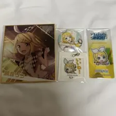 鏡音リン グッズ まとめ売り