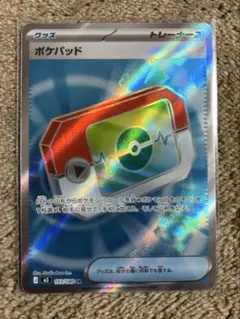 ポケモンカード ポケパッド 103/080 SR