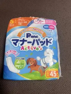 P.one マナーパッド Active Sサイズ 45枚入