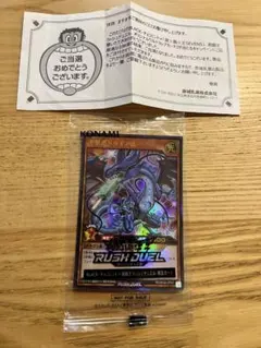 2026年最新】遊戯王 ラッシュデュエル 未開封の人気アイテム - メルカリ