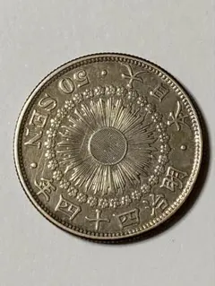 美品】旭日50銭銀貨 明治43年 五十銭 - メルカリ