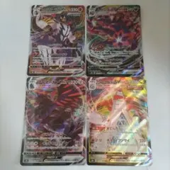 ポケモンカード【s8b RRR】 VMAXカード 4枚セット