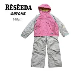 ジュニア レセーダ スキーウエア スノボウェア 上下セット ピンクグレー 140