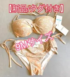 新品 シュリーヌ リップサービス ホルターネック ビキニ水着 ペイズリーP 9Mのサムネイル