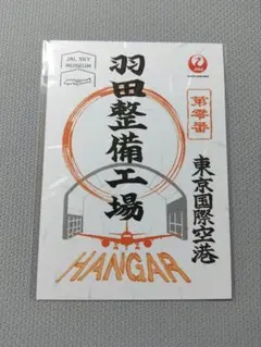 Item thumbnail for item b2a36ced-0e72-4d51-95c6-0cf6bd26317b