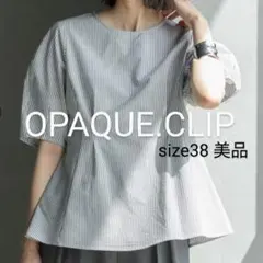 【美品】OPAQUE.CLIP ストライプペプラムトップス size38