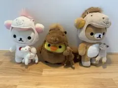 【限定】リラックマ 午年ぬいぐるみ