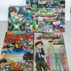 シンカリオン 超全集BOX てれびくん 劇場版Blu-ray 4点セット シンカリオン 超全集BOX てれびくん 劇場版Blu-ray 4点セット - メルカリ