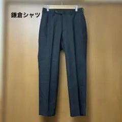 鎌倉シャツ ウールスラックス（ノータック） グレー 44のサムネイル