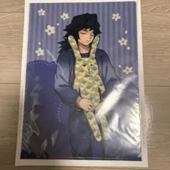 鬼滅の刃 CRAFTHOLIC クラフトホリック クリアファイル 冨岡義勇