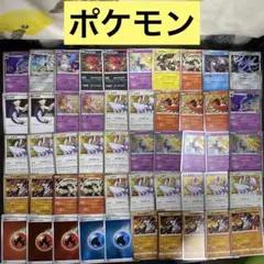 【B974】ポケモンカード　66枚　25th まとめ売り