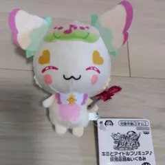 キミとアイドルプリキュア 妖精応援ぬいぐるみ　プリルン