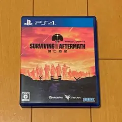 サバイビング・ジ・アフターマス -滅亡惑星- [PS4]