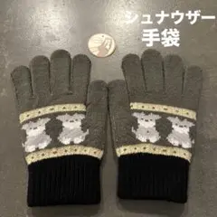 Item thumbnail for item 809b4d75-3d31-40a2-a969-c7ebe5a1d7be