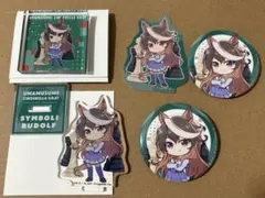 ウマ娘シンデレラグレイ らぶいっと！シリーズ シンボリルドルフセット