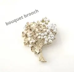 花束ブローチ フラワー 北欧 ブーケ フォーマル ビジュー