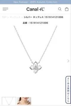 クリスマス ネックレス