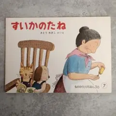 レモ子様 リクエスト 2点 まとめ商品