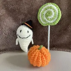 あみぐるみ　ハロウィン　かぼちゃ　おばけ　ロリポップ　帽子　セット　②