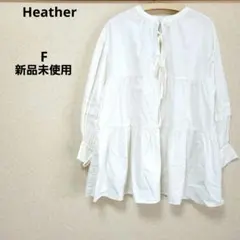 Heather ティアードチュニック 長袖 2way 前後着用可 リボン フリルのサムネイル