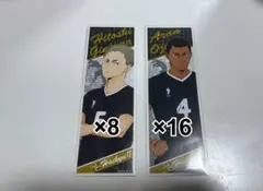 ハイキュー!! ロングステッカー 銀島 尾白 まとめ売り
