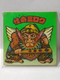 怪奇ミロク 旧ビックリマンシール チョコ版 第14弾 ヘッド ロッテ