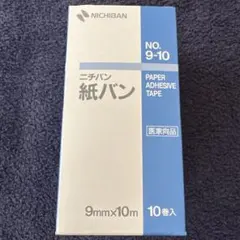 ニチバン 紙バン No.9-10 9mm×10m 10巻入のサムネイル