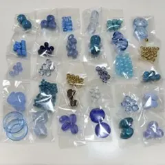 青系アクリルビーズセット　アソートセット