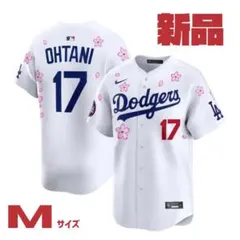 ラブブのドジャース桜限定オオタニユニフォームサンバイザー（ラブブは含みません） メルカリ