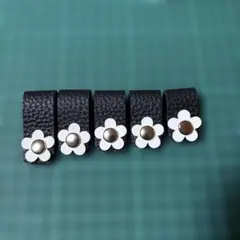 革のコードクリップ　セット　ブラック