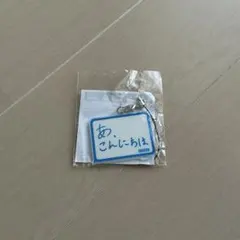 VISA SMBC 三井住友カード キーホルダーライトブルー - メルカリ