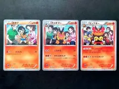 ポカブ ポケモンカードゲーム