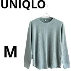 UNIQLO ワッフルクルーネックＴ（長袖）グリーンM