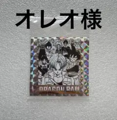 オレオ様　おまとめ分