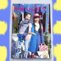 極美品】90年代 雑誌 FRUiTS No.43 ストリートファッション - メルカリ