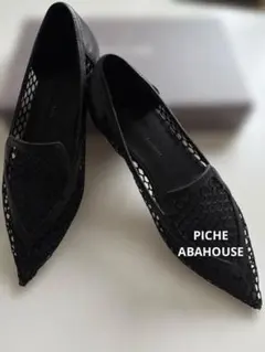 銀座かねまつ 黒 牛革メッシュ - メルカリ