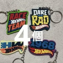 Hot Wheels ラバーキーホルダー 4種セットのサムネイル