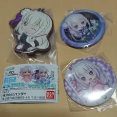 リゼロ エミリアセレクション ラバスト 缶バッジ 3点セット