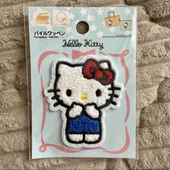 ハローキティ　パイルワッペン　サンリオ