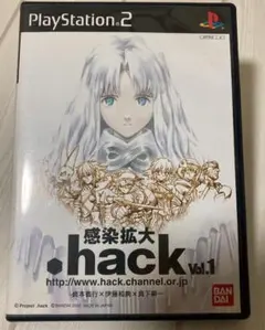 .hack 感染拡大 vol.1 PS2