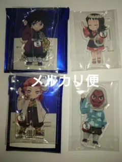 鬼滅の刃　繋がるアクスタ　4点セット　義勇真菰錆兎鱗滝