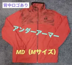 アンダーアーマー ジャケット ウインドブレーカー フルジップ