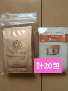 パーフェクトワン　POリンクルストレッチジェルa　美容液ジェル　0.9g　20包のサムネイル