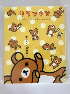 2026年最新】サンエックス90周年の人気アイテム - メルカリ